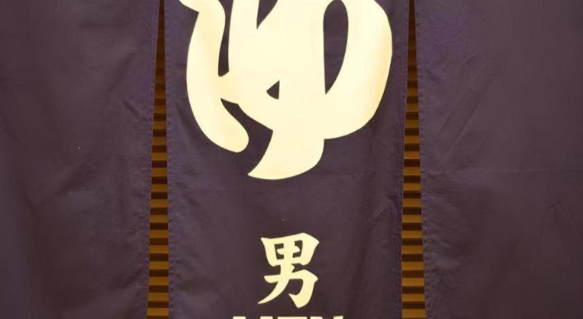 Takeo Onsen Heights Hotel Bagian luar foto